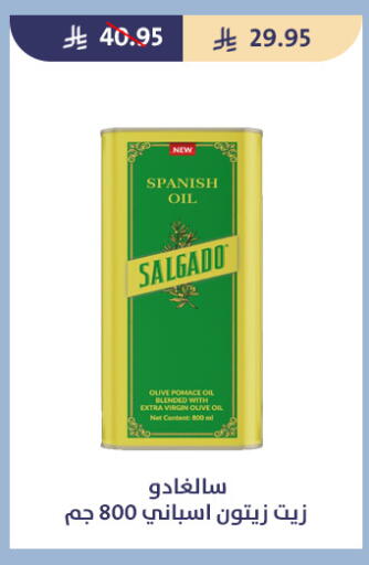 available at Qout Market in KSA, Saudi Arabia, Saudi - Ta'if