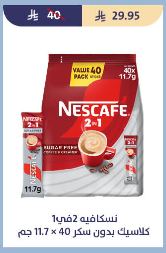 available at Qout Market in KSA, Saudi Arabia, Saudi - Ta'if