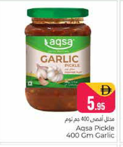 Garlic available at هايبر ماركت باسونز in الإمارات العربية المتحدة , الامارات - دبي