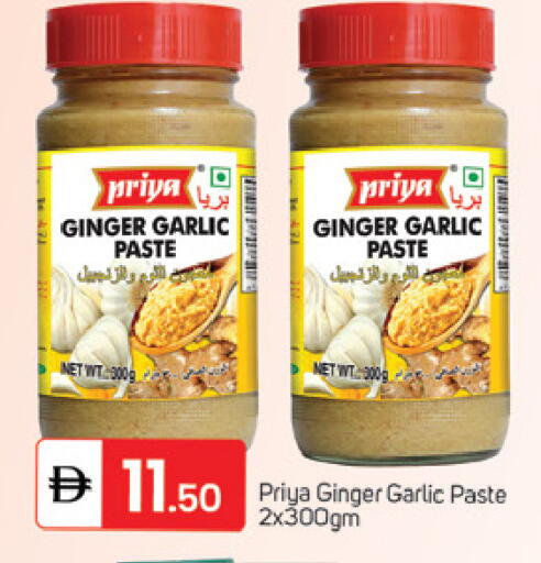 Ginger Garlic available at سوق طلال in الإمارات العربية المتحدة , الامارات - دبي