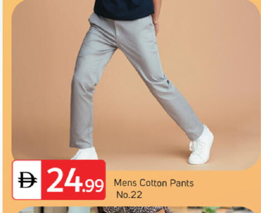 available at سوق طلال in الإمارات العربية المتحدة , الامارات - دبي