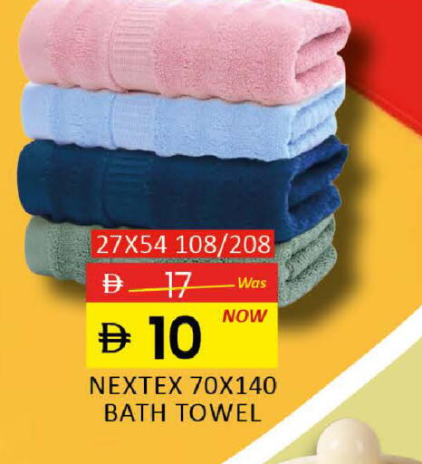 available at المدينة in الإمارات العربية المتحدة , الامارات - رَأْس ٱلْخَيْمَة