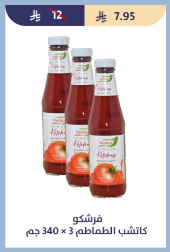 available at Qout Market in KSA, Saudi Arabia, Saudi - Ta'if