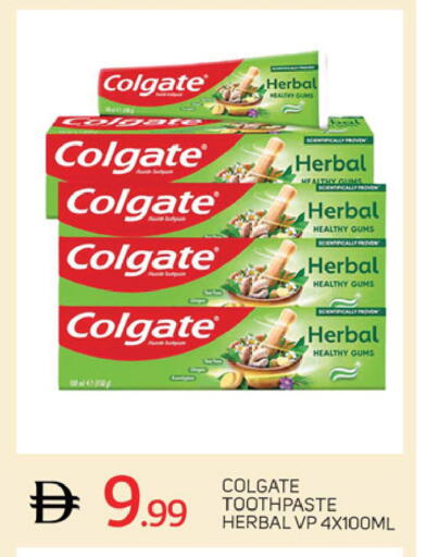 available at سوق طلال in الإمارات العربية المتحدة , الامارات - دبي