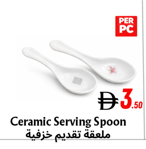 available at West Zone Supermarket in UAE - Dubai