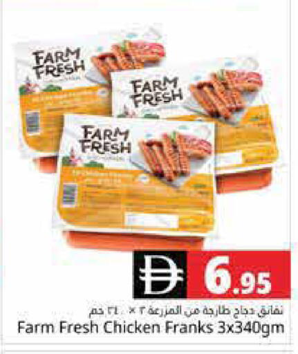 available at هايبر ماركت باسونز in الإمارات العربية المتحدة , الامارات - دبي