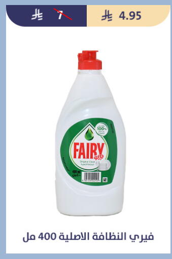 available at Qout Market in KSA, Saudi Arabia, Saudi - Ta'if