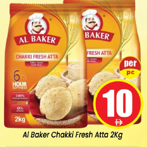 available at Neomart Hypermarket in UAE - Sharjah / Ajman