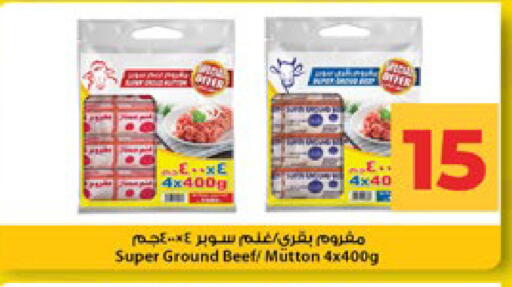 available at Lulu Hypermarket in UAE - Abu Dhabi