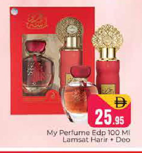 available at هايبر ماركت باسونز in الإمارات العربية المتحدة , الامارات - دبي