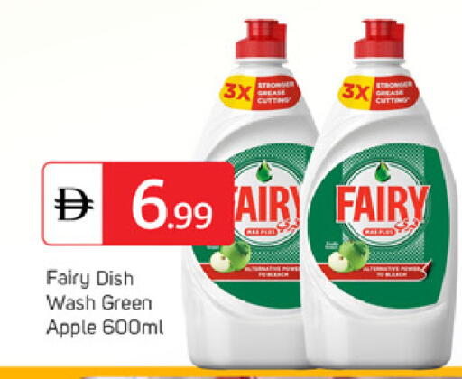 Apple available at سوق طلال in الإمارات العربية المتحدة , الامارات - دبي