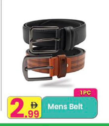 available at مركز كل يوم in الإمارات العربية المتحدة , الامارات - رَأْس ٱلْخَيْمَة