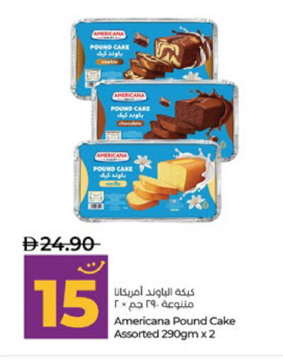 available at لولو هايبرماركت in الإمارات العربية المتحدة , الامارات - ٱلْعَيْن‎