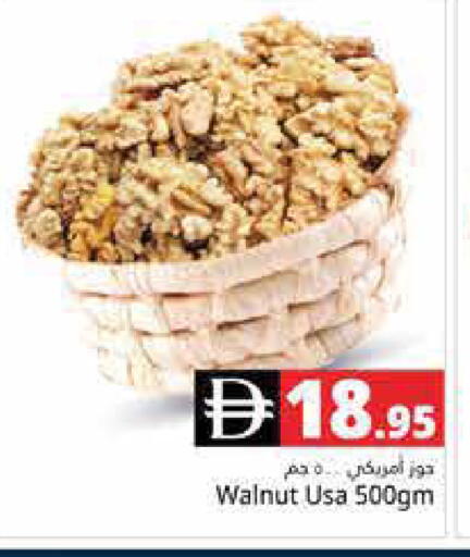 available at هايبر ماركت باسونز in الإمارات العربية المتحدة , الامارات - دبي