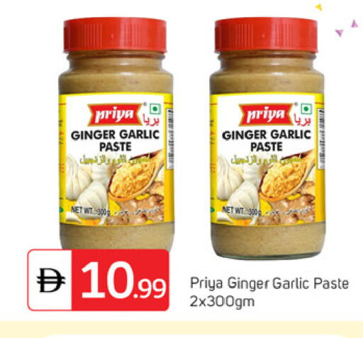 Ginger Garlic available at سوق طلال in الإمارات العربية المتحدة , الامارات - دبي