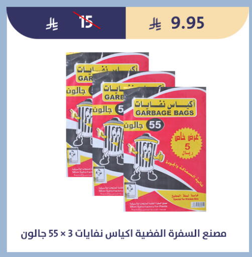 available at Qout Market in KSA, Saudi Arabia, Saudi - Ta'if
