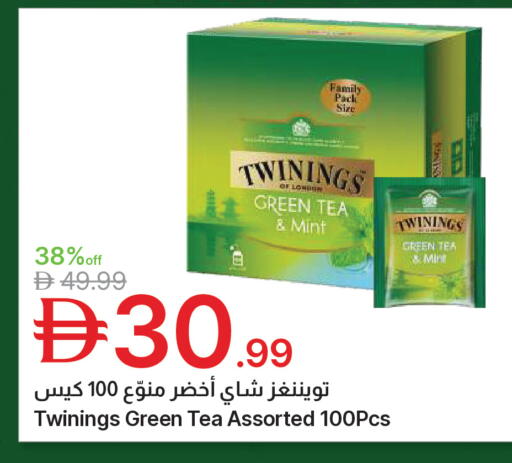 Mint available at Emirates Co-Operative Society in UAE - Dubai