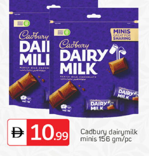 available at سوق طلال in الإمارات العربية المتحدة , الامارات - دبي