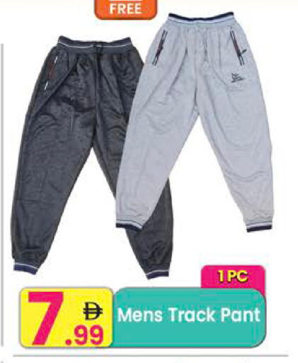 available at مركز كل يوم in الإمارات العربية المتحدة , الامارات - رَأْس ٱلْخَيْمَة