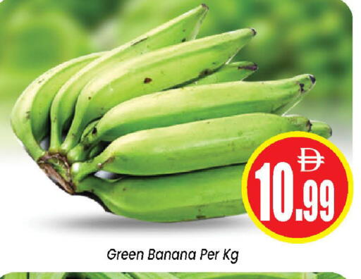 Banana available at Neomart Hypermarket in UAE - Sharjah / Ajman