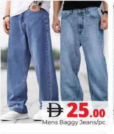 available at هايبر ماركت باسونز in الإمارات العربية المتحدة , الامارات - دبي