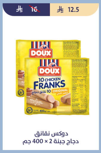 available at Qout Market in KSA, Saudi Arabia, Saudi - Ta'if