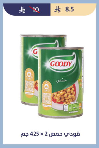 available at Qout Market in KSA, Saudi Arabia, Saudi - Ta'if
