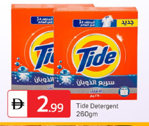 available at سوق طلال in الإمارات العربية المتحدة , الامارات - دبي