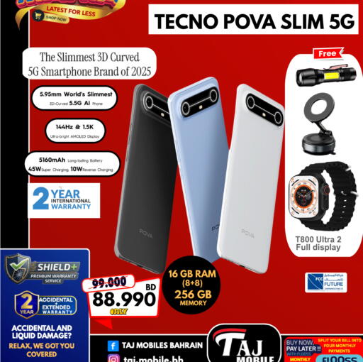 available at التاج للهواتف in البحرين