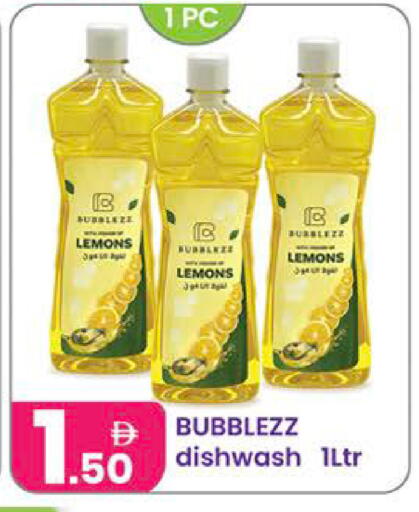 available at Al Nahda Gifts Center in UAE - Dubai