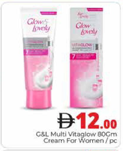 available at هايبر ماركت باسونز in الإمارات العربية المتحدة , الامارات - دبي