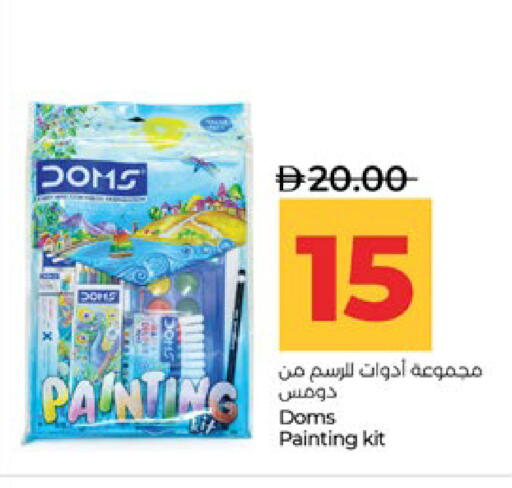 available at لولو هايبرماركت in الإمارات العربية المتحدة , الامارات - أبو ظبي