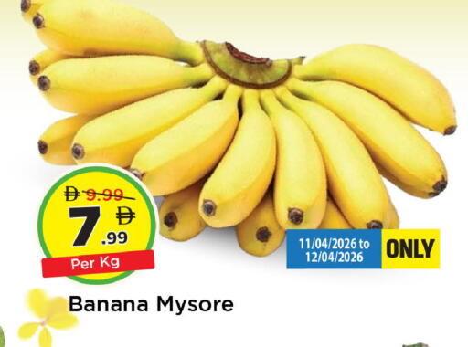 Banana available at مارك & سيف in الإمارات العربية المتحدة , الامارات - دبي