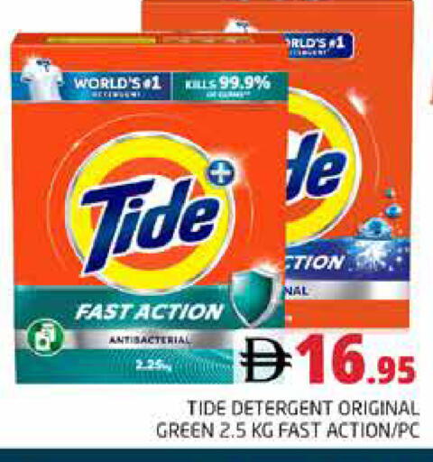 available at هايبر ماركت باسونز in الإمارات العربية المتحدة , الامارات - دبي