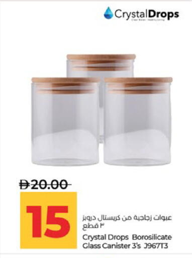 available at لولو هايبرماركت in الإمارات العربية المتحدة , الامارات - أبو ظبي