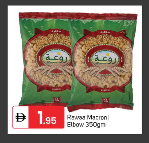 available at سوق طلال in الإمارات العربية المتحدة , الامارات - دبي