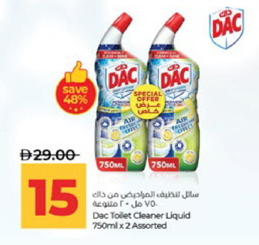 available at لولو هايبرماركت in الإمارات العربية المتحدة , الامارات - أبو ظبي