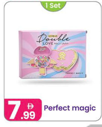 available at Al Nahda Gifts Center in UAE - Dubai