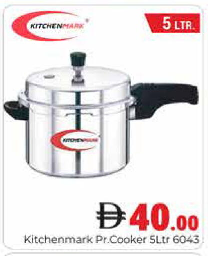 available at هايبر ماركت باسونز in الإمارات العربية المتحدة , الامارات - دبي