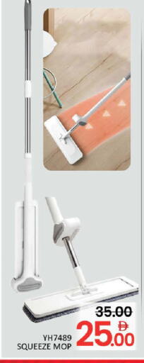 available at المدينة in الإمارات العربية المتحدة , الامارات - رَأْس ٱلْخَيْمَة