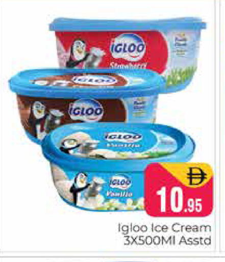 available at هايبر ماركت باسونز in الإمارات العربية المتحدة , الامارات - دبي