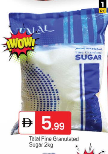 available at سوق طلال in الإمارات العربية المتحدة , الامارات - دبي