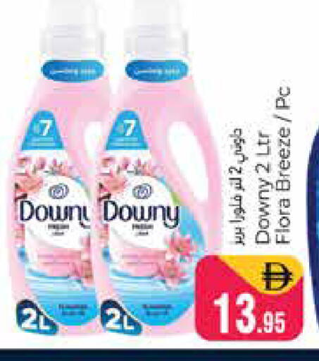 available at هايبر ماركت باسونز in الإمارات العربية المتحدة , الامارات - دبي