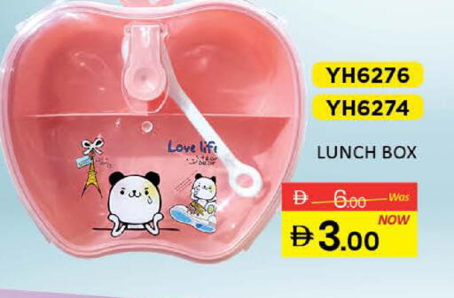 available at المدينة in الإمارات العربية المتحدة , الامارات - رَأْس ٱلْخَيْمَة