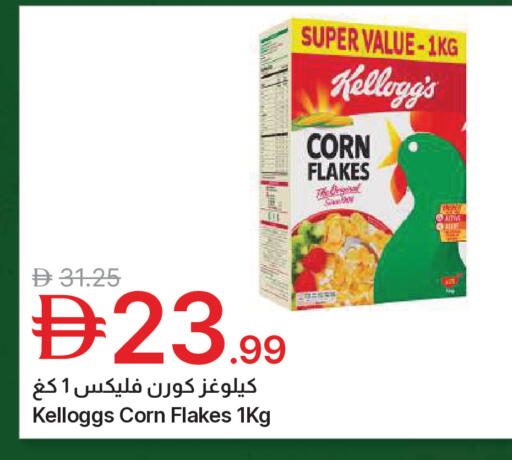 available at جمعية الامارات التعاونية in الإمارات العربية المتحدة , الامارات - دبي