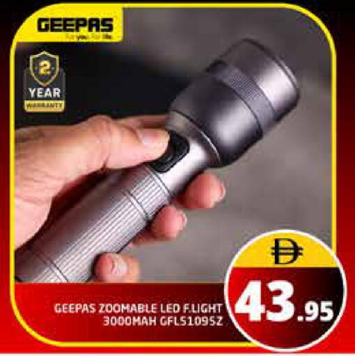 available at هايبر ماركت باسونز in الإمارات العربية المتحدة , الامارات - دبي