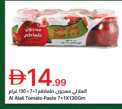 Tomato available at Emirates Co-Operative Society in UAE - Dubai