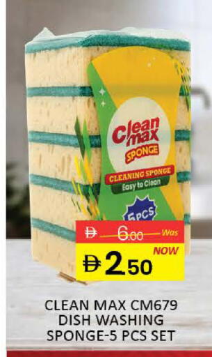 available at المدينة in الإمارات العربية المتحدة , الامارات - رَأْس ٱلْخَيْمَة