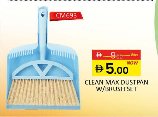 available at المدينة in الإمارات العربية المتحدة , الامارات - رَأْس ٱلْخَيْمَة