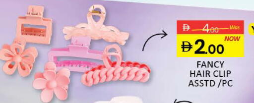 available at Al Madina  in UAE - Fujairah